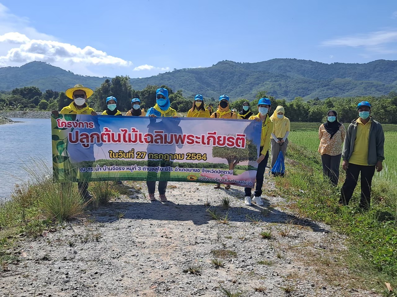 กิจกรรมส่งเสริมคุณธรรม จริยธรรม และธรรมาภิบาล