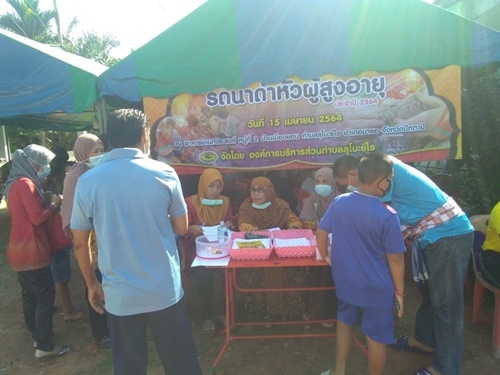 โครงการรดน้ำดำหัว อบต.ลุโบะยิไร 2564