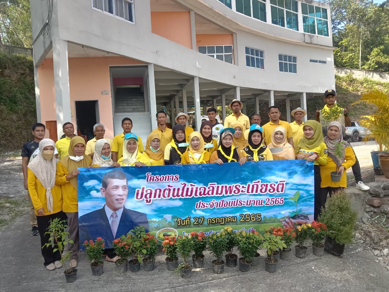 โครงการปลูกต้นไม้เฉลิมพระเกียรติ