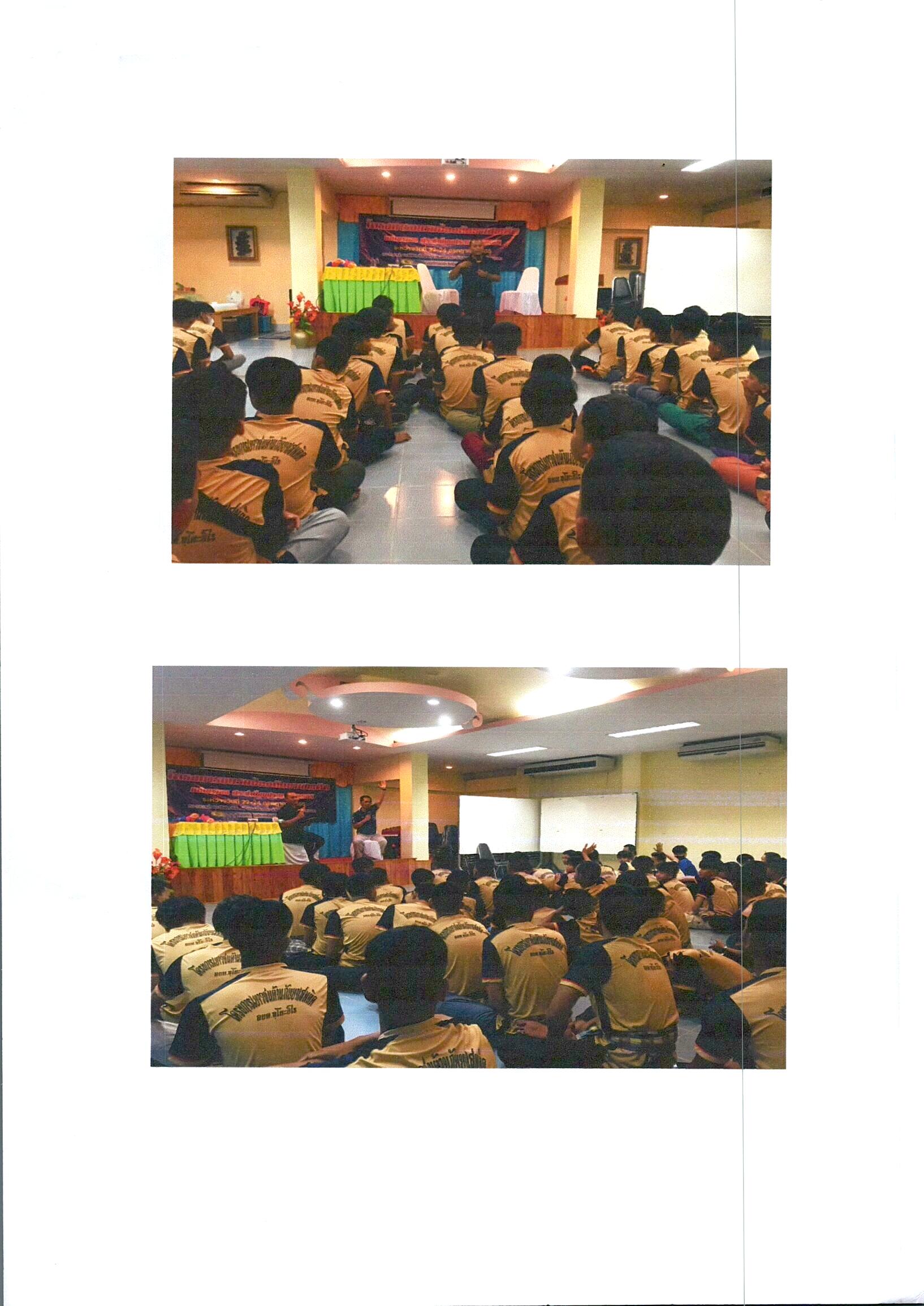 โครงการอบรมป้องกันยาเสพติดแก่เยาวชน ประจำปี 2565