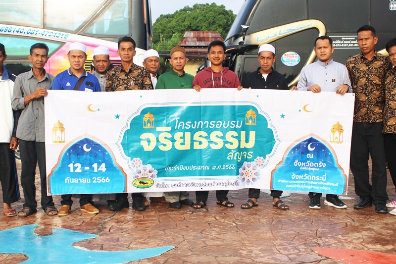 โครงการอบรมจริยธรรม สัญจร ประจำปีงบประมาณ 2566