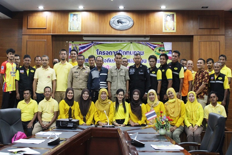 โครงการฝึกทบทวน อาสาสมัครป้องกันภัยฝ่ายผลเรือน (อปพร.) ประจำปีงบประมาณ 2566