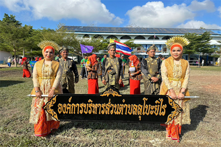 โครงการแข่งขันกีฬา ทักษะวิชาการเด็กและเยาวชนตำบลลุโบะยิไร ประจำปีงบประมาณ พ.ศ.2566